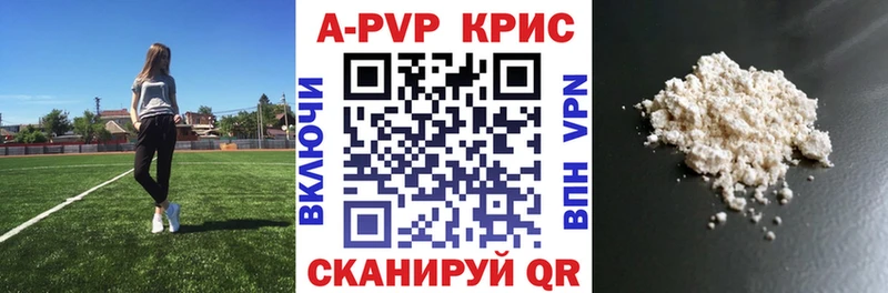 Купить  Советский  APVP VHQ 