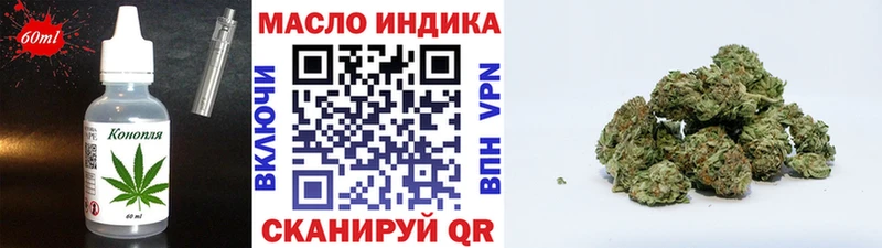 Купить закладки Советский Cannafood марихуана