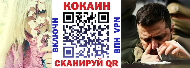 КОКАИН 98%  Купить  Советский 