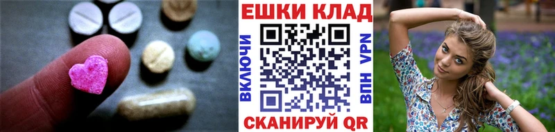 Купить где Советский ЭКСТАЗИ диски