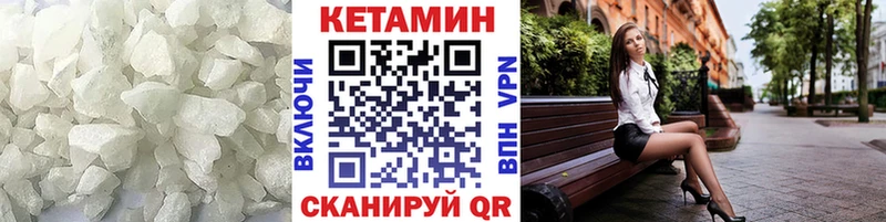 Купить закладки Советский КЕТАМИН ketamine