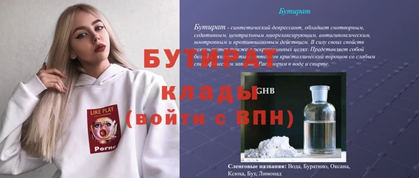 таблы Дмитров