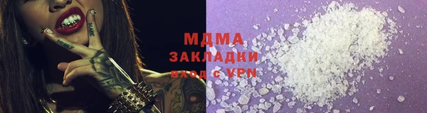 мдма Елабуга