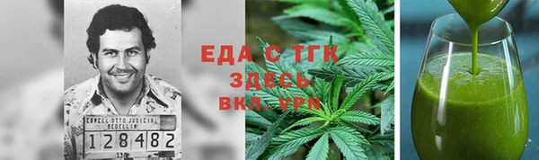 мяу мяу мука Ельня