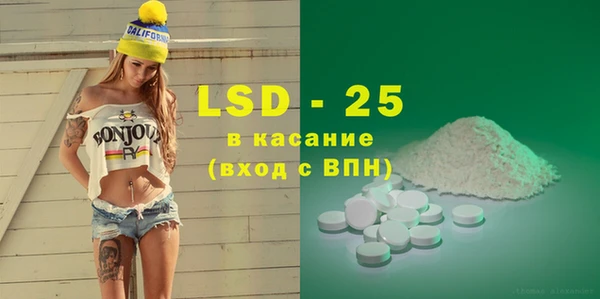 таблы Дмитров