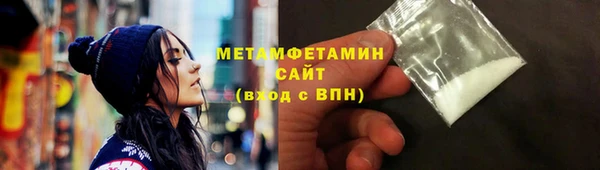 герыч Елизово