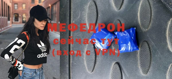 герыч Елизово
