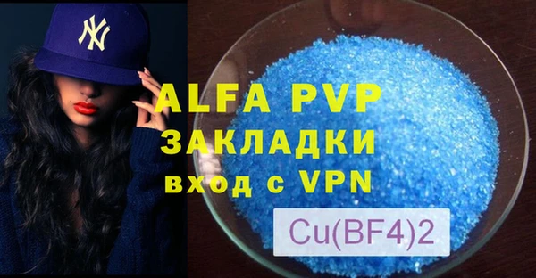 мяу мяу мука Ельня