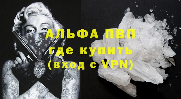 таблы Дмитров