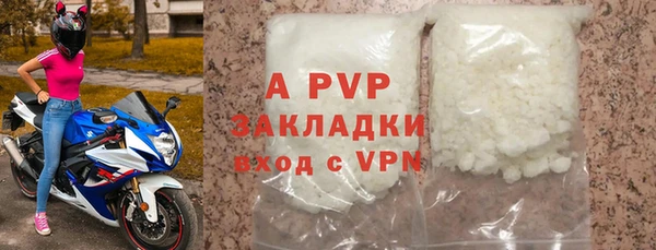 герыч Елизово