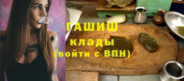 таблы Дмитров