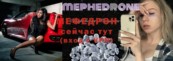 мяу мяу мука Ельня