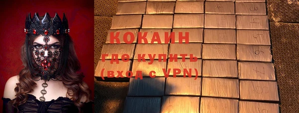 герыч Елизово