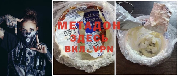 мдма Елабуга