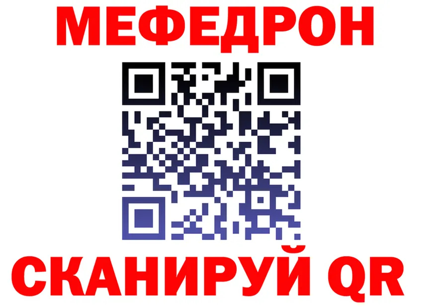 ГАШ VHQ tor площадка мега Советский