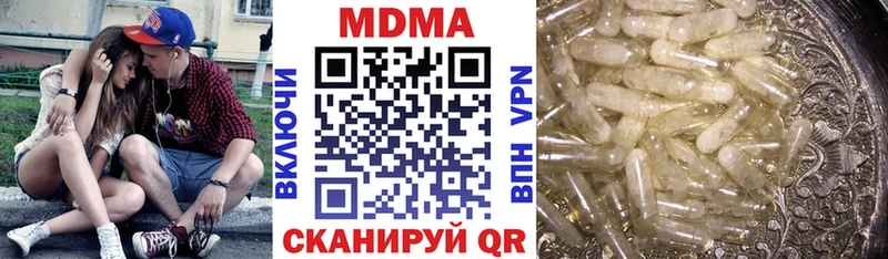 MDMA Molly Купить Советский