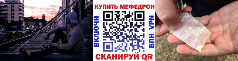 Купить  Советский  МЕФ 4 MMC 