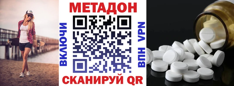 Метадон мёд  Купить где  Советский 