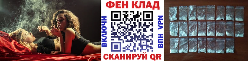 Метамфетамин Декстрометамфетамин 99.9%  Купить  Советский 