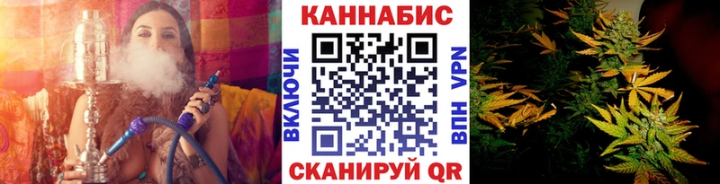 Купить  Советский  Конопля THC 21% 